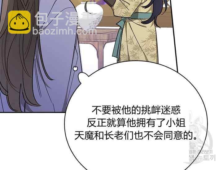 第45话119