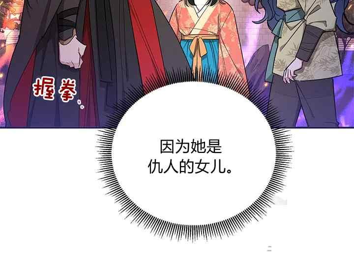 第45话122