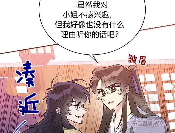 第45话134