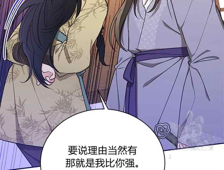 第45话135