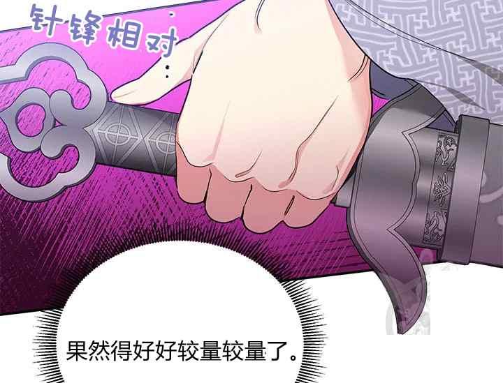 第45话137