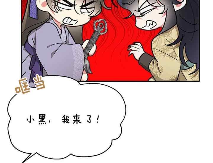 第45话139