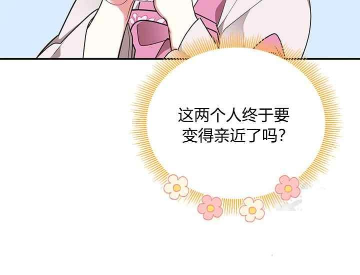 第45话14