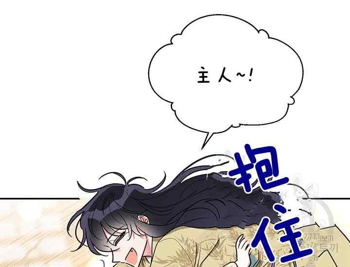 第45话142