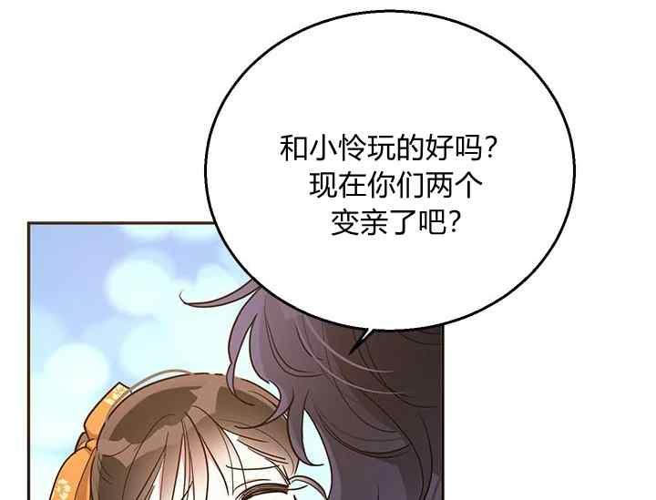 第45话145