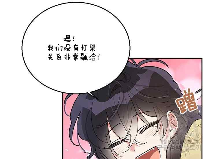 第45话147