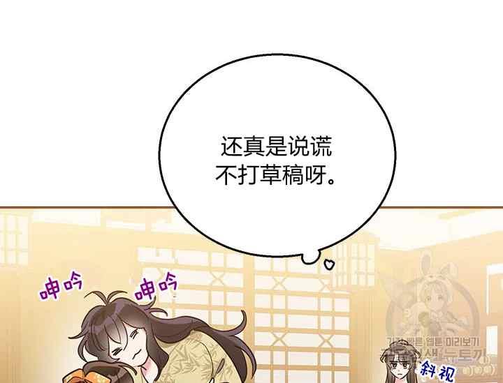 第45话149