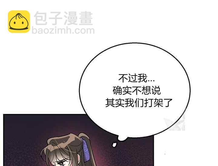 第45话151