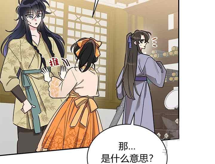 第45话157