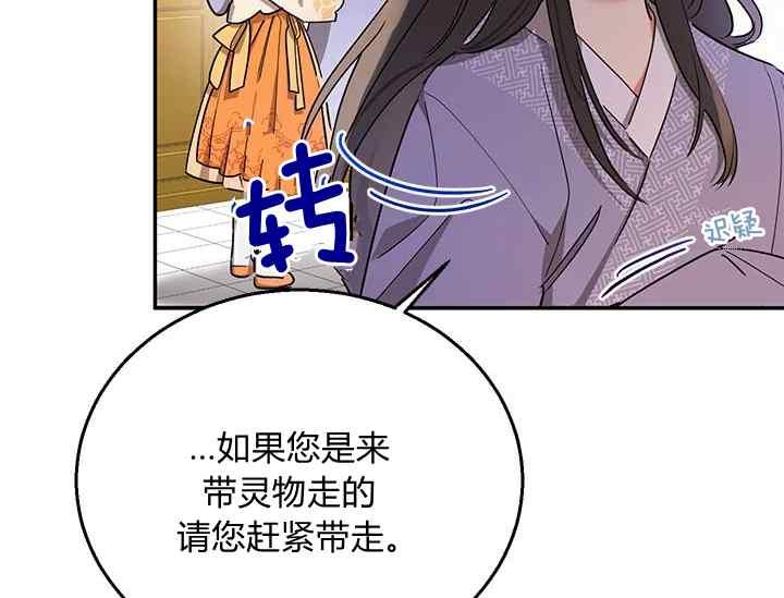 第45话159
