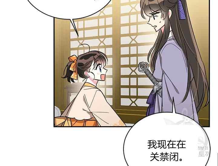 第45话163
