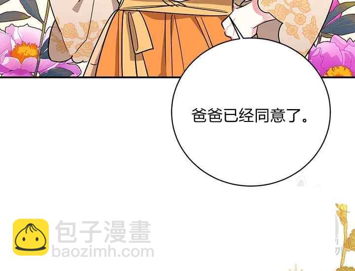 第45话166