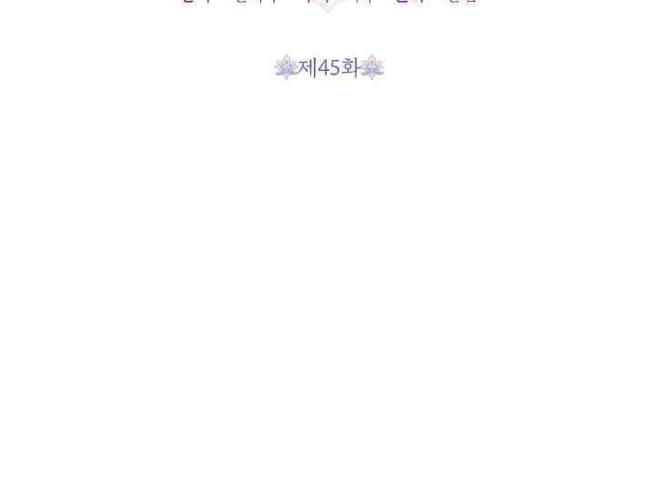 第45话17