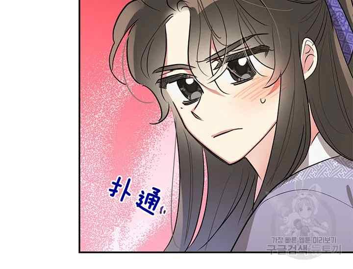 第45话170
