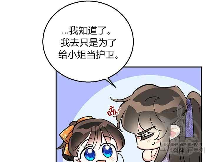 第45话174