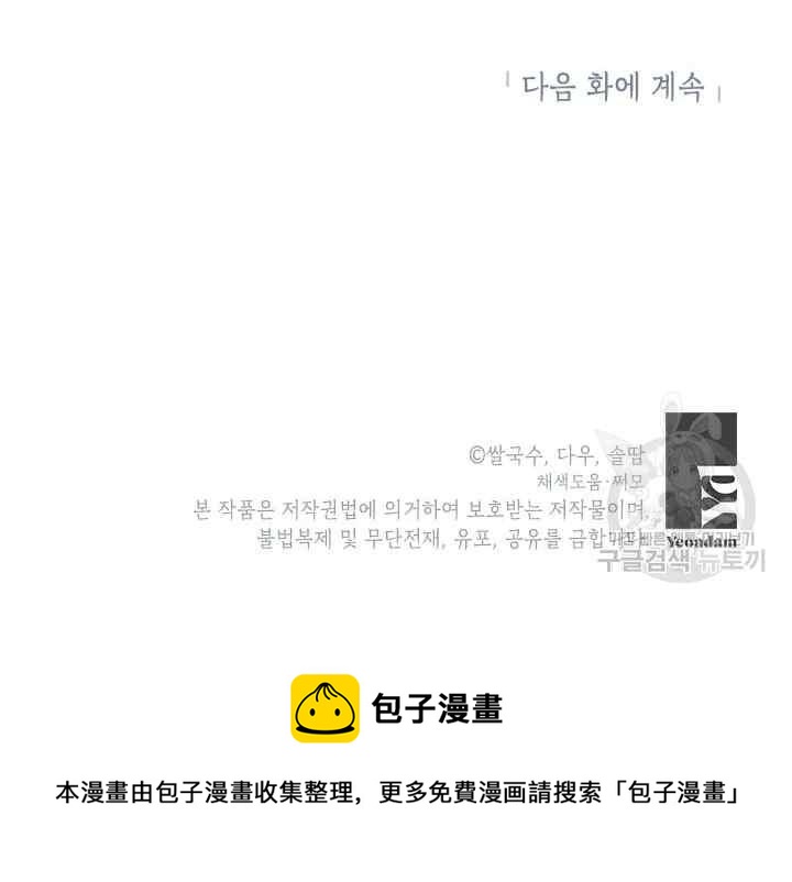 第45话181