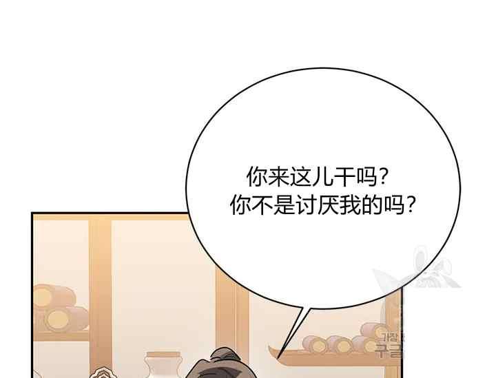 第45话26