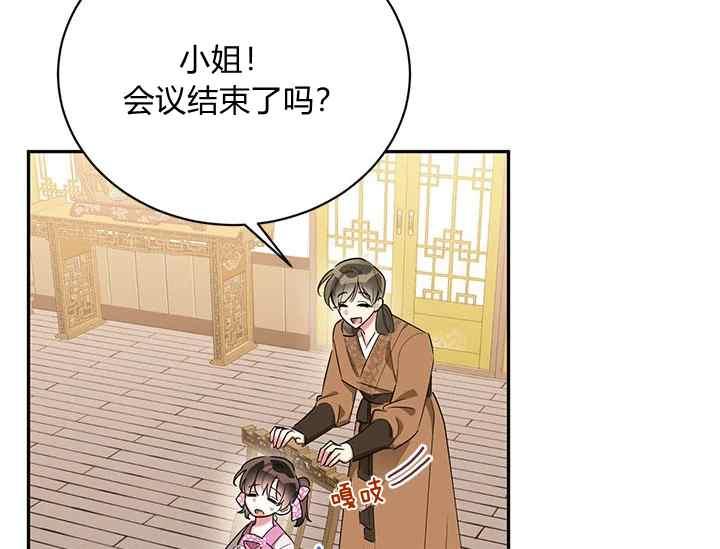第45话3