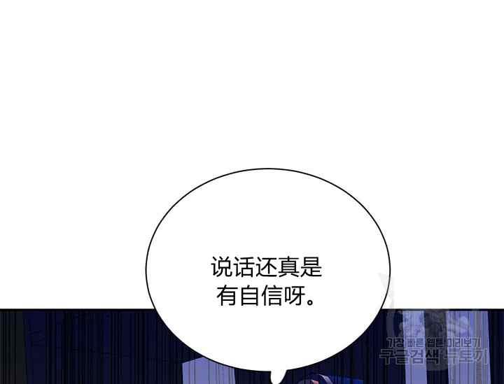 第45话31