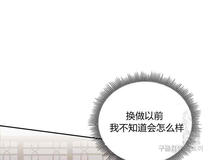 第45话34