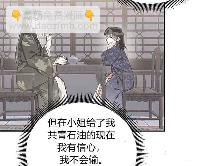 第45话35