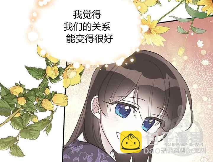第45话37