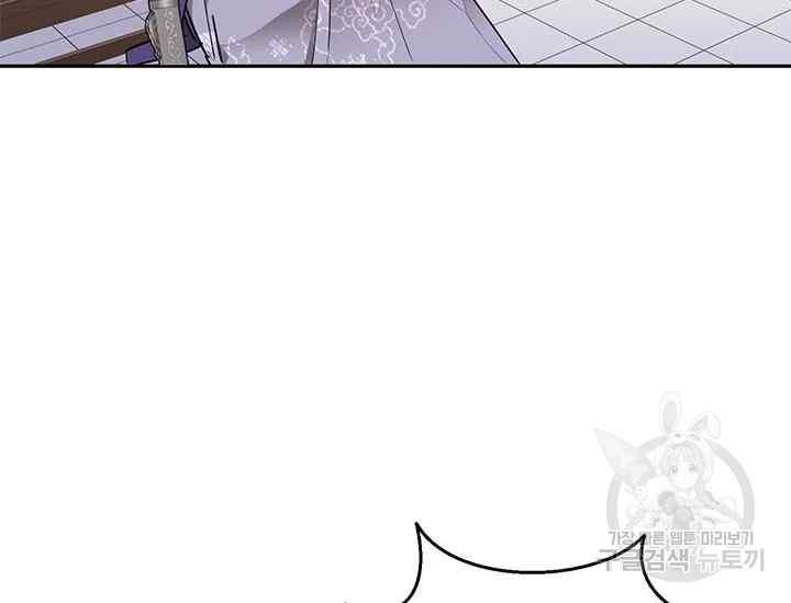 第45话43