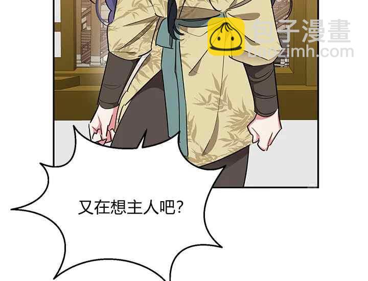 第45话45