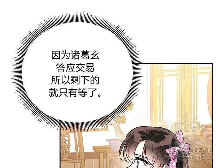 第45话5