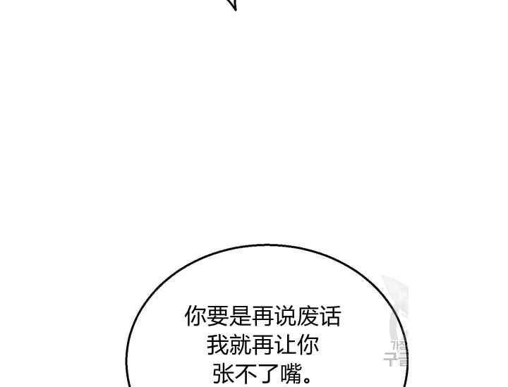 第45话50