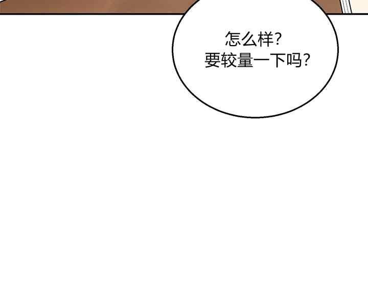 第45话54