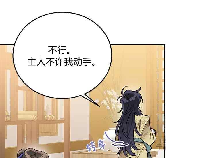 第45话55