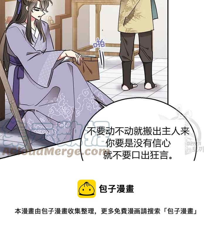 第45话56