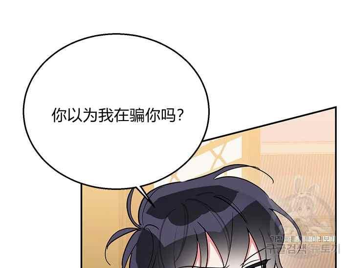 第45话58