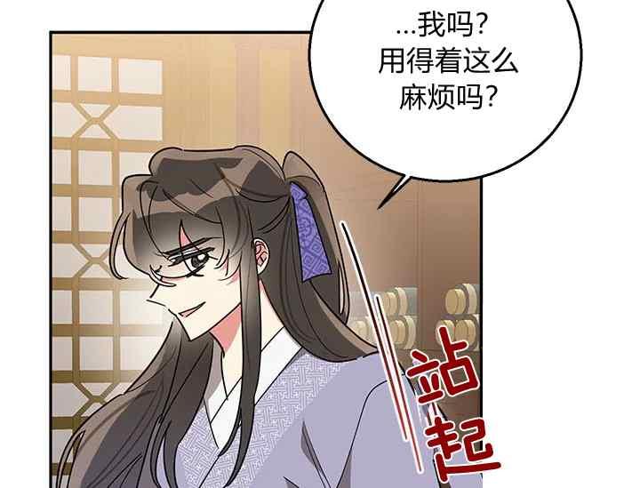 第45话61