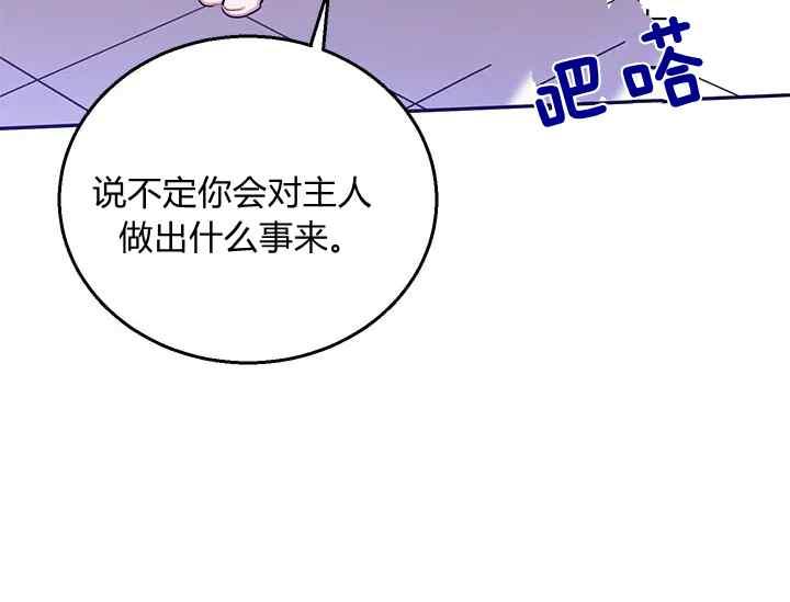 第45话66