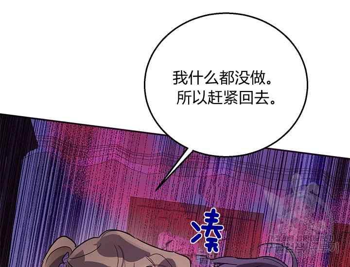 第45话67