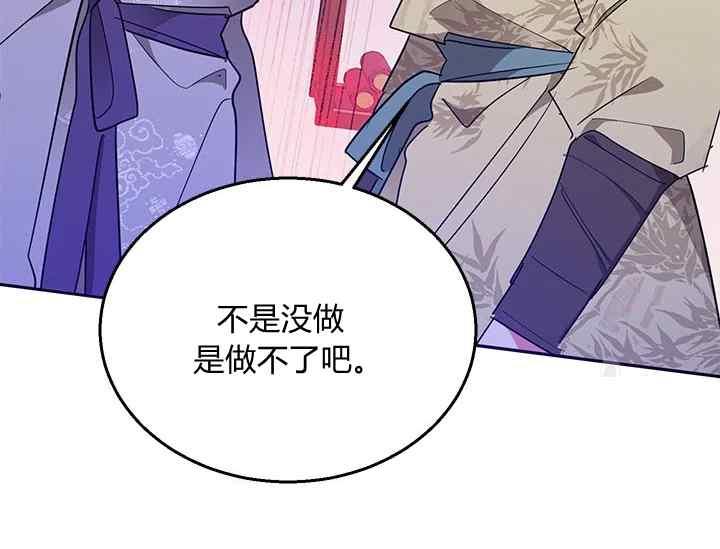 第45话69