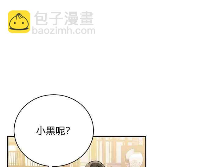 第45话7