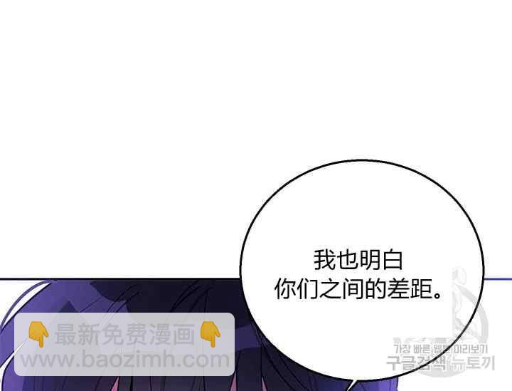 第45话70