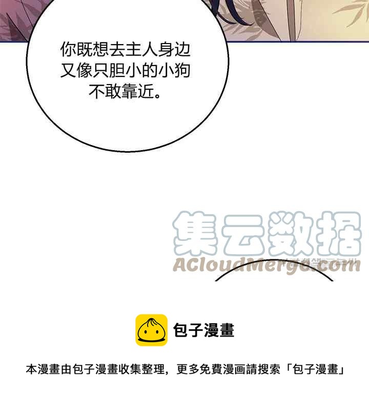 第45话72