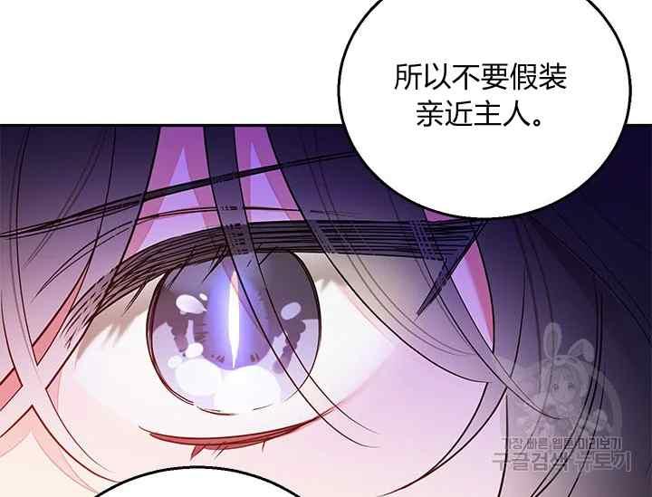 第45话73