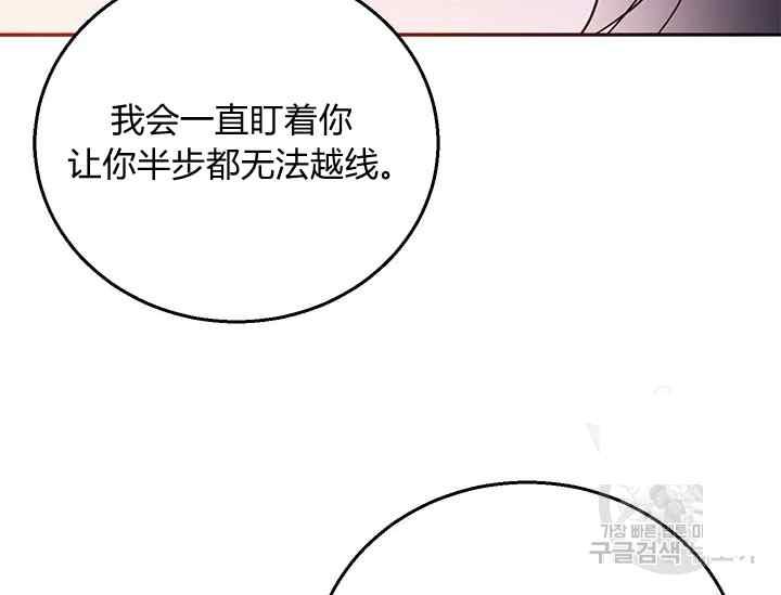 第45话74