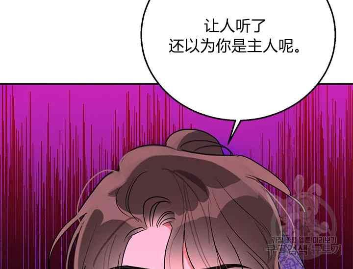 第45话75