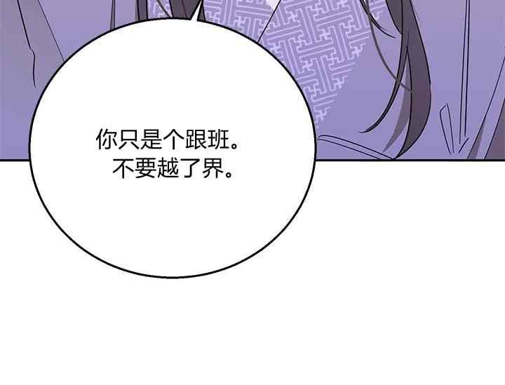 第45话77