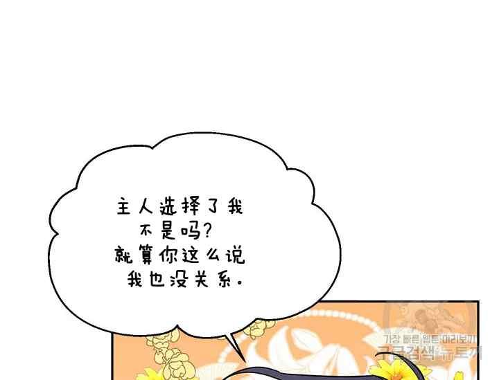 第45话79