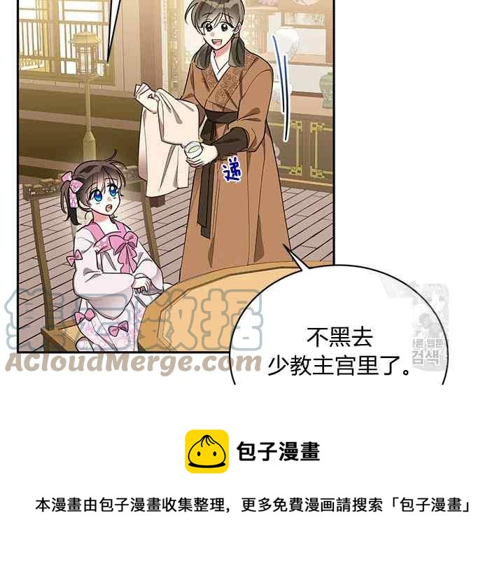 第45话8