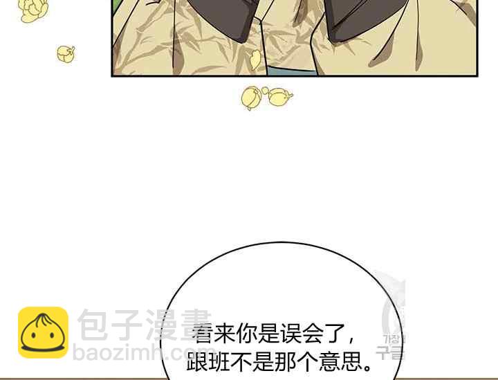 第45话81