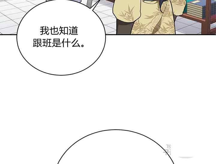 第45话83