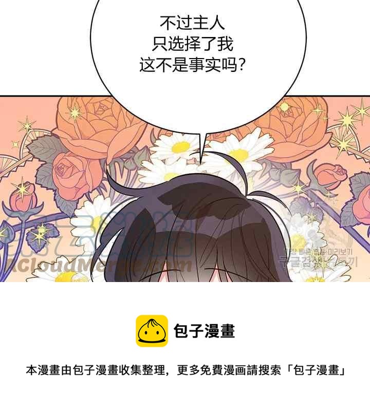 第45话84
